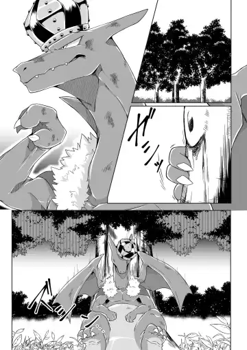 [Kikunyi] 王子與盜賊 Fhentai - Page 3