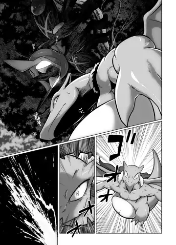 [Kikunyi] 王子與盜賊 Fhentai - Page 31