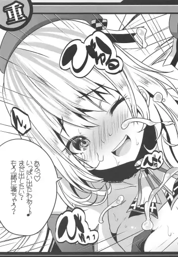 [Maki - Souda Gumi] Rojiura Chinjufu no Paizuri Collection Fhentai - Page 20