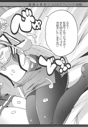 [Maki - Souda Gumi] Rojiura Chinjufu no Paizuri Collection Fhentai - Page 31