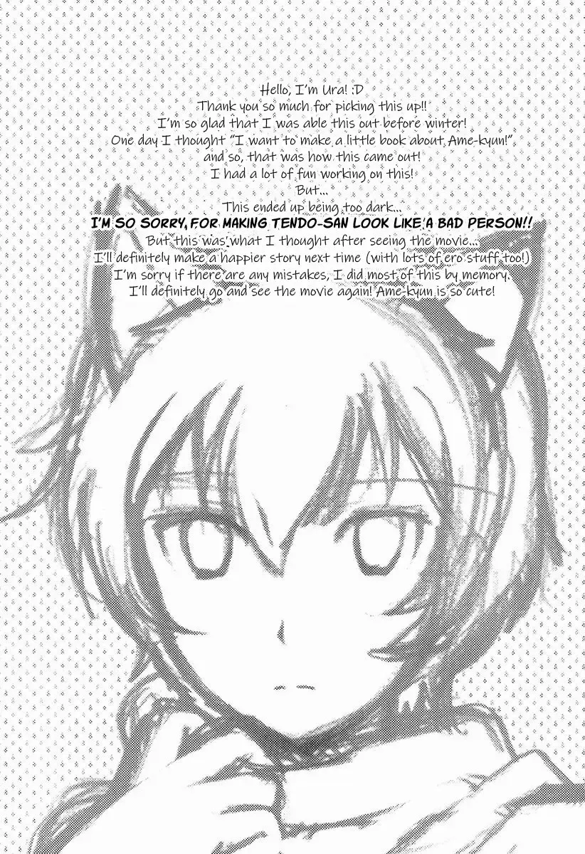 [Ura] Ookami Kodomo no Ame no Hon Fhentai - Page 11