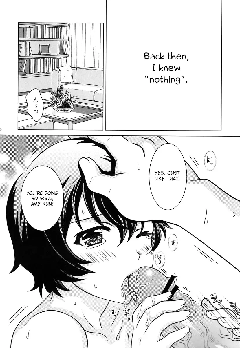 [Ura] Ookami Kodomo no Ame no Hon Fhentai - Page 2