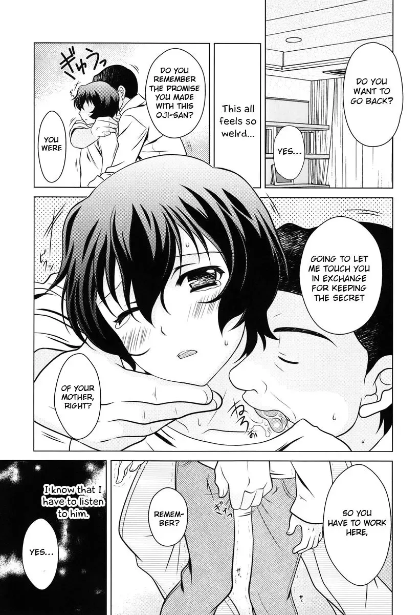 [Ura] Ookami Kodomo no Ame no Hon Fhentai - Page 7