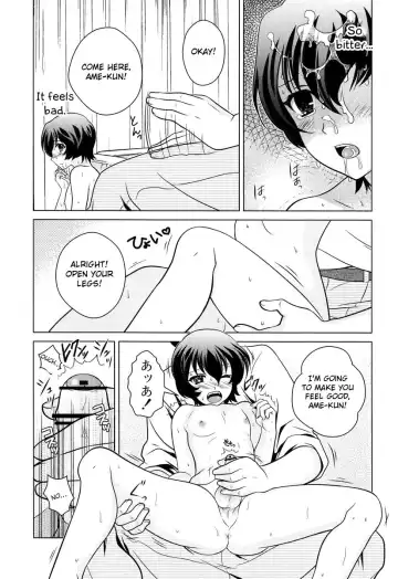[Ura] Ookami Kodomo no Ame no Hon Fhentai - Page 5