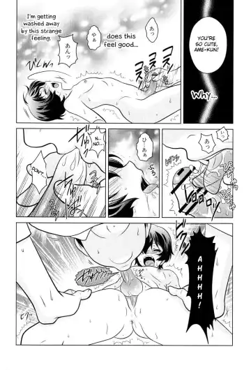 [Ura] Ookami Kodomo no Ame no Hon Fhentai - Page 6