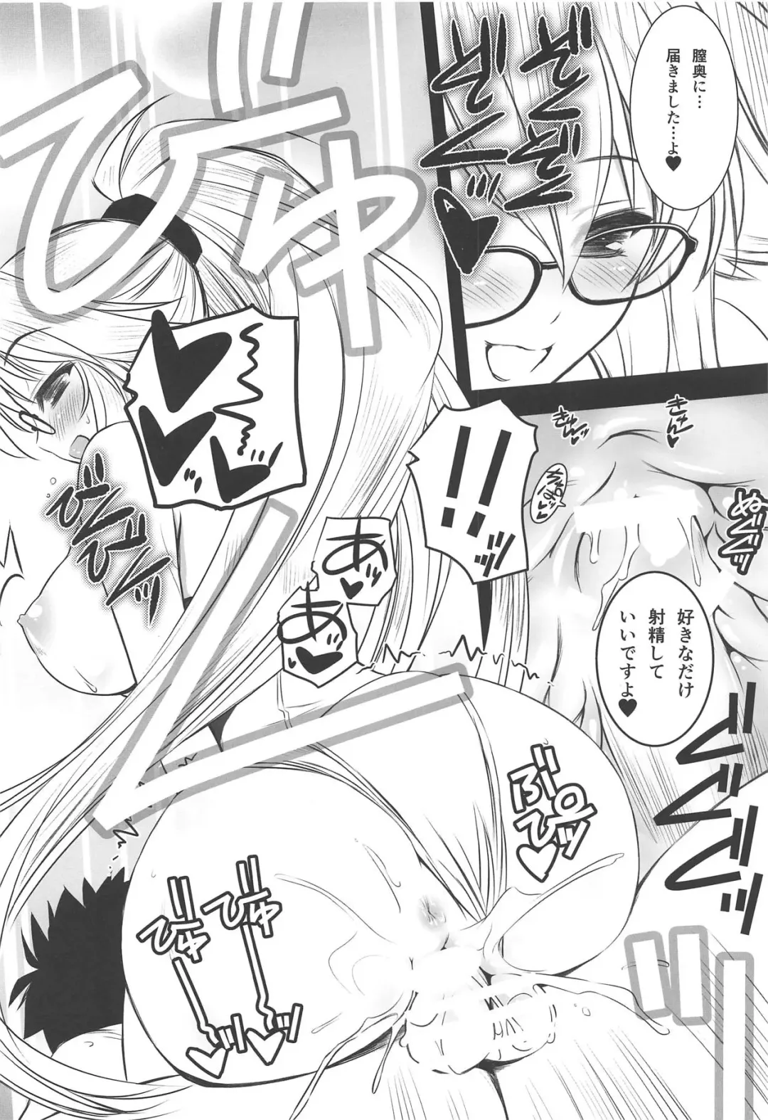 [Inoue Tommy] Onee-chan wa Zettai nan desu Fhentai - Page 9