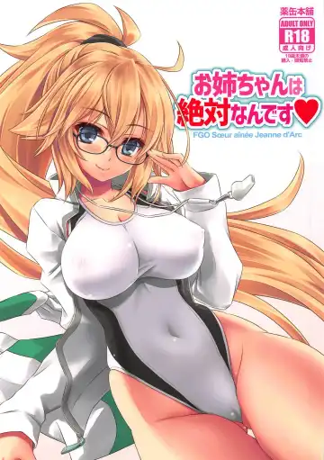 Read [Inoue Tommy] Onee-chan wa Zettai nan desu - Fhentai