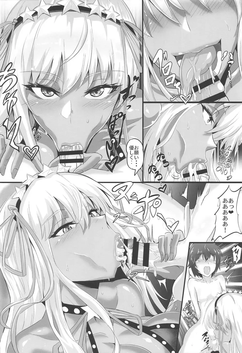 [Puripuri Jet] SUPER DOSUKEBE CHANNEL Fhentai - Page 11