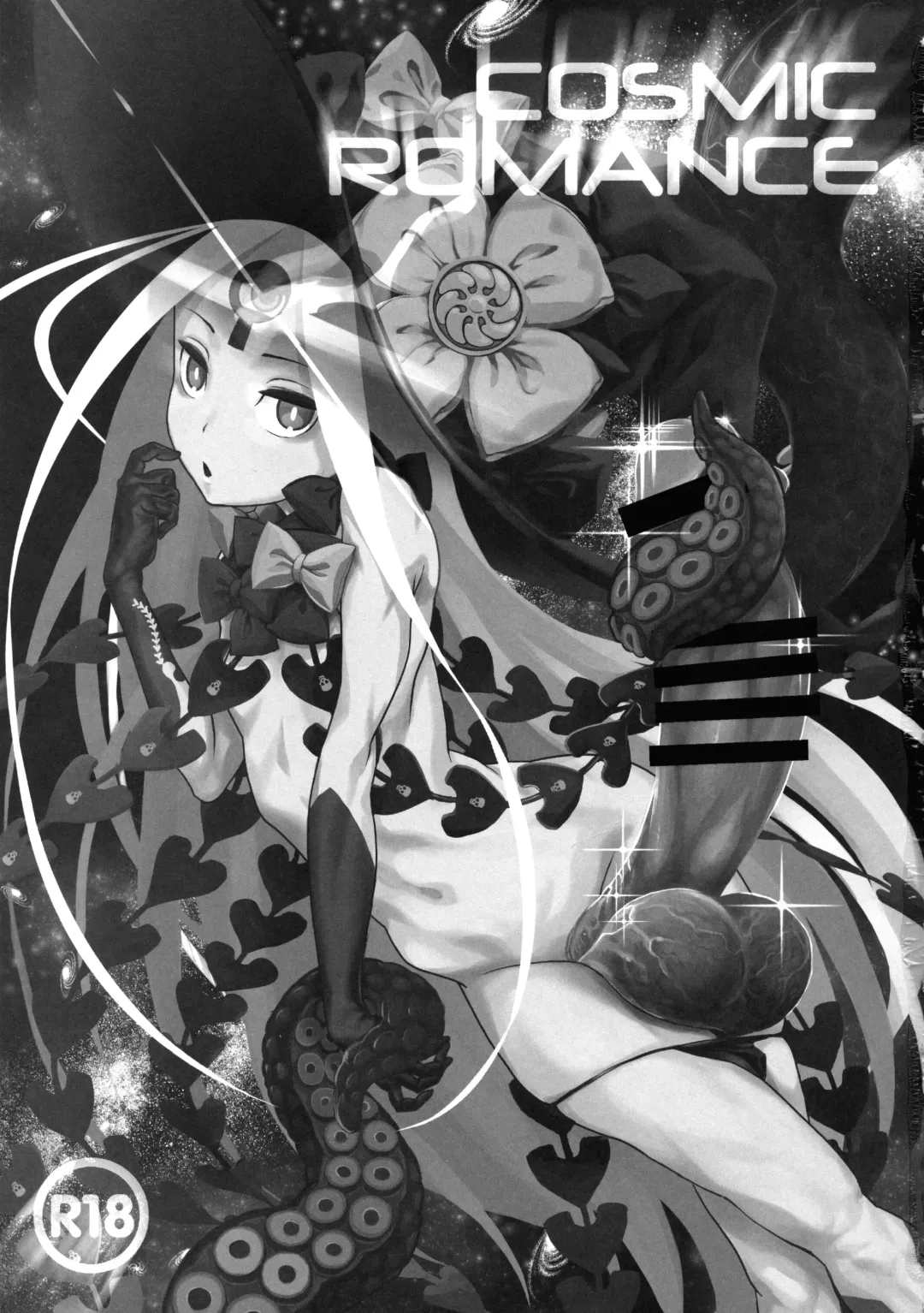 [Kanon - Radiohead - Sexyturkey] COSMIC ROMANCE Fhentai - Page 3