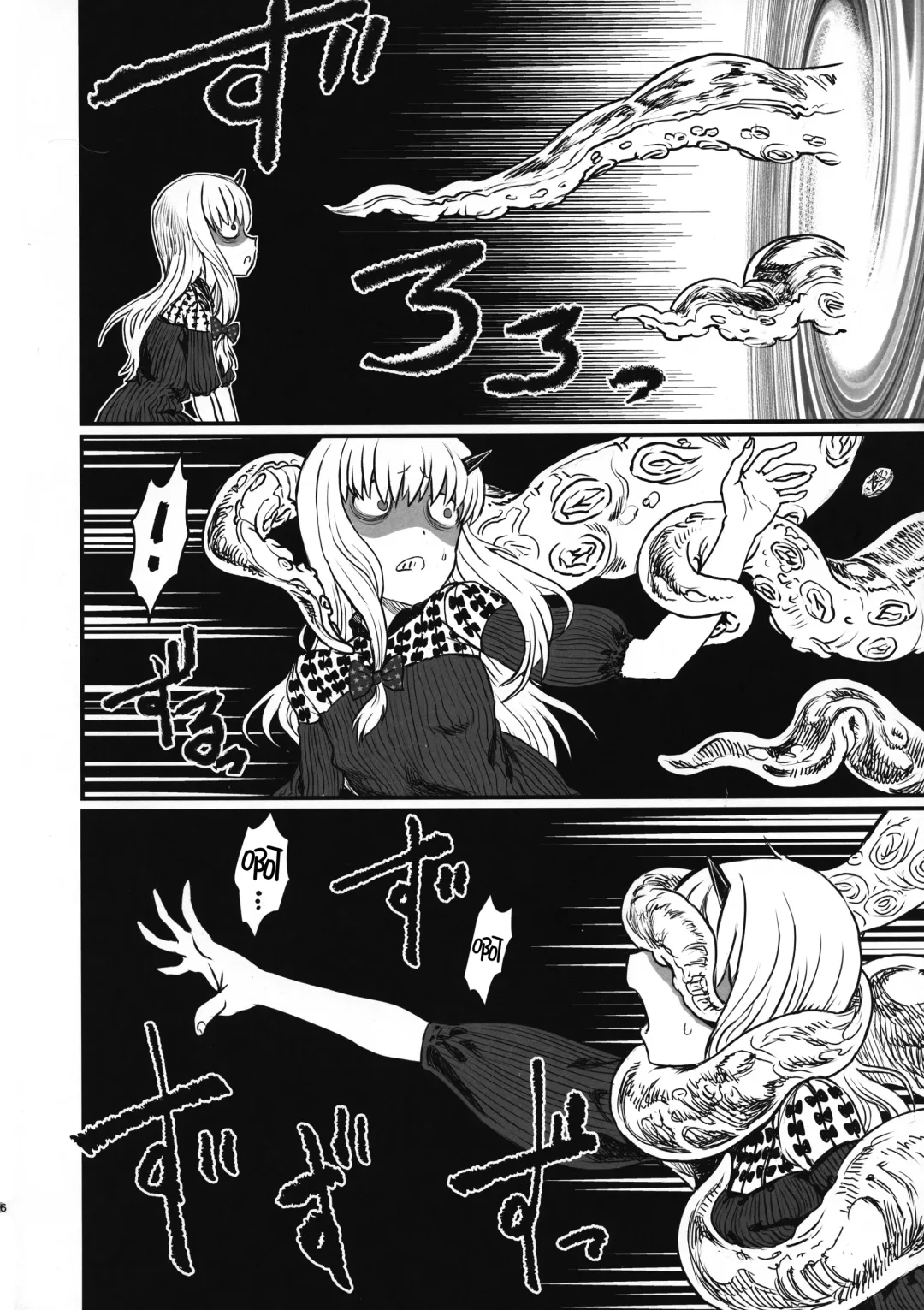 [Kanon - Radiohead - Sexyturkey] COSMIC ROMANCE Fhentai - Page 6