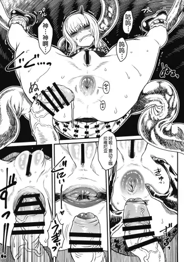 [Kanon - Radiohead - Sexyturkey] COSMIC ROMANCE Fhentai - Page 11