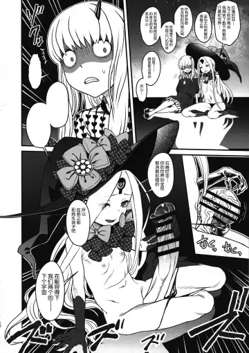 [Kanon - Radiohead - Sexyturkey] COSMIC ROMANCE Fhentai - Page 16