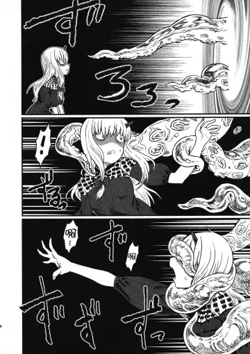 [Kanon - Radiohead - Sexyturkey] COSMIC ROMANCE Fhentai - Page 6