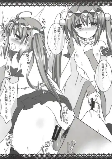 [Hashimo Yuki - Rikatan] BMN ~Otoge Musume no Ecchi na Hon~ Fhentai - Page 2