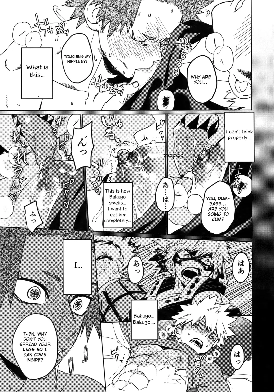 [Shoco] Tasukero ya Red Riot Fhentai - Page 36