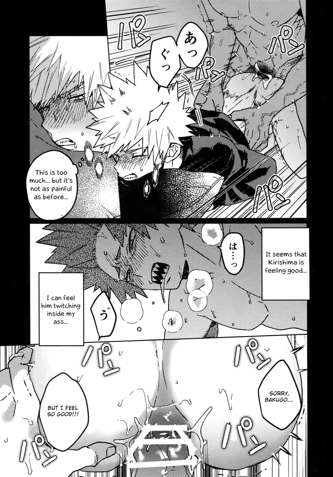 [Shoco] Tasukero ya Red Riot Fhentai - Page 42