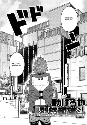 [Shoco] Tasukero ya Red Riot Fhentai - Page 3
