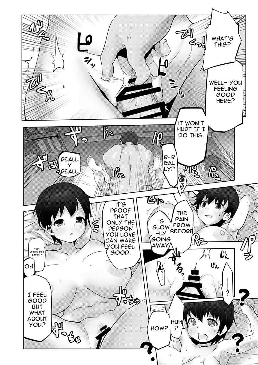[Eman] Bakunyuu Loli Osananajimi Netorare-bon | Big Tit Loli Childhood Friend Netorare Book Fhentai - Page 12