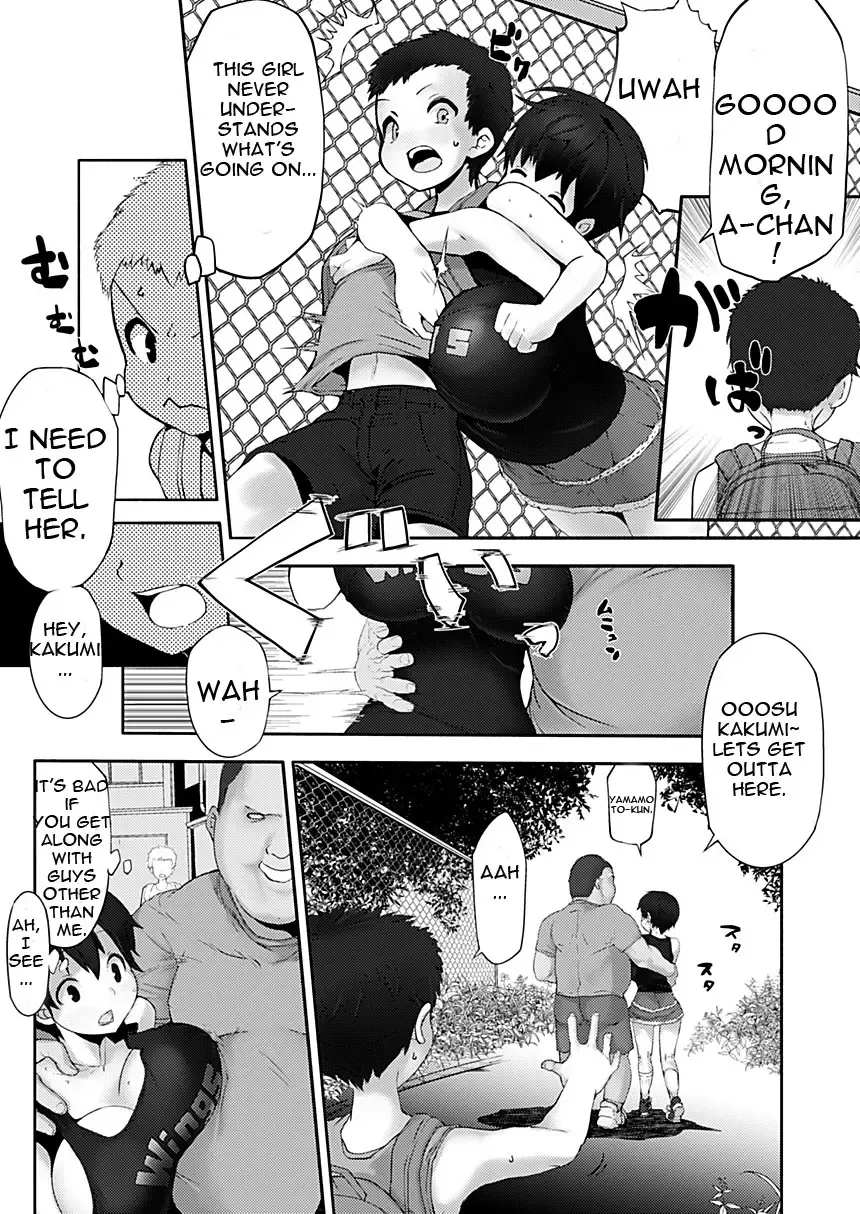 [Eman] Bakunyuu Loli Osananajimi Netorare-bon | Big Tit Loli Childhood Friend Netorare Book Fhentai - Page 15