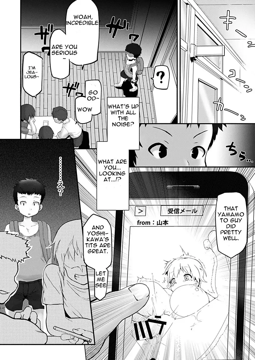 [Eman] Bakunyuu Loli Osananajimi Netorare-bon | Big Tit Loli Childhood Friend Netorare Book Fhentai - Page 16