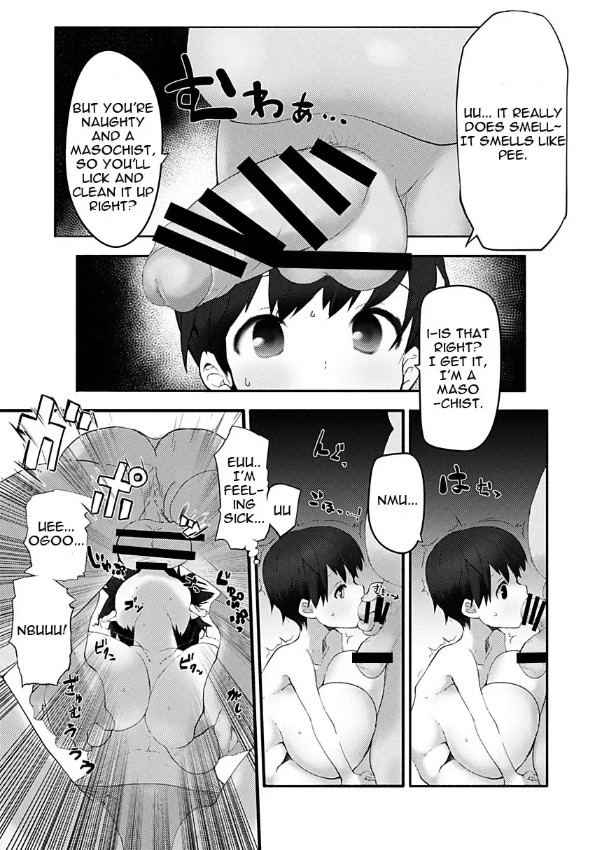 [Eman] Bakunyuu Loli Osananajimi Netorare-bon | Big Tit Loli Childhood Friend Netorare Book Fhentai - Page 7