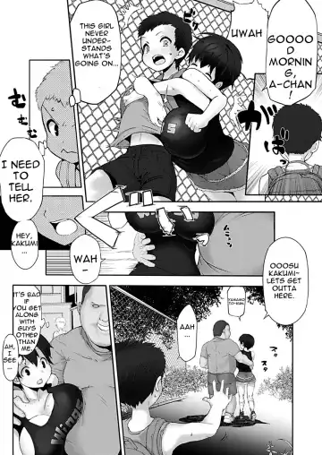 [Eman] Bakunyuu Loli Osananajimi Netorare-bon | Big Tit Loli Childhood Friend Netorare Book Fhentai - Page 15