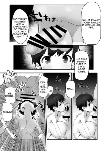 [Eman] Bakunyuu Loli Osananajimi Netorare-bon | Big Tit Loli Childhood Friend Netorare Book Fhentai - Page 7