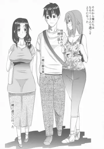 [Tenchuumaru] Zoku Hitozuma Hinako-san no Ikenai Yokubou Fhentai - Page 11