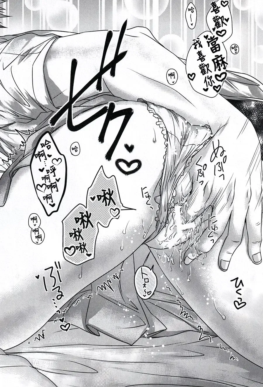 [Aibara Mitsuki] Kikoshimese Fhentai - Page 12