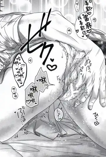 [Aibara Mitsuki] Kikoshimese Fhentai - Page 12