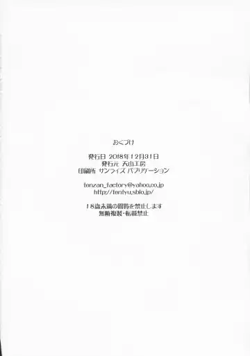 [Tenchuumaru] Zoku Hitozuma Hinako-san no Afurederu Yokubou Episode 3 Fhentai - Page 46