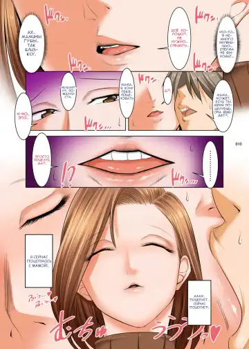 [Shuten Douji] Ottori Mama wa Musuko no Onedari ni Yowai | Мачеха не может устоять перед просьбами пасынка Fhentai - Page 9