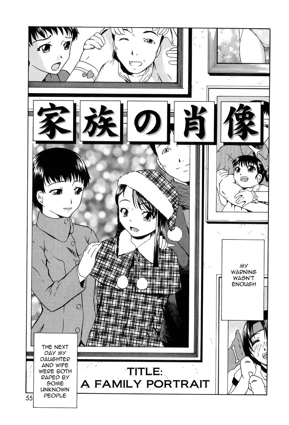 [Oyster] Shoujo tai Soshiki Bouryoku | Girl VS Organization Violence Fhentai - Page 56