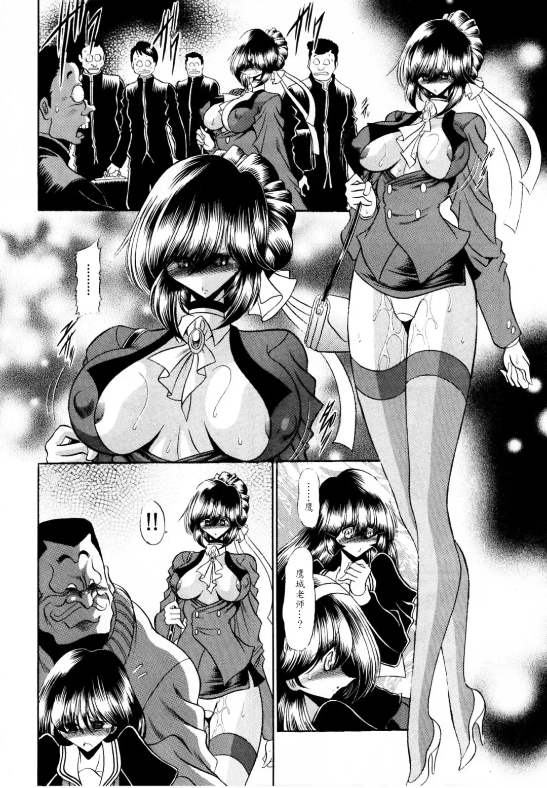 [Horikawa Gorou] Haitoku no Kyoudan Fhentai - Page 30