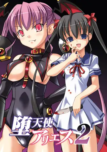 [Aoi Masami] Datenshi Aries Soushuuhen | Fallen Angel Aries Compilation Fhentai - Page 18