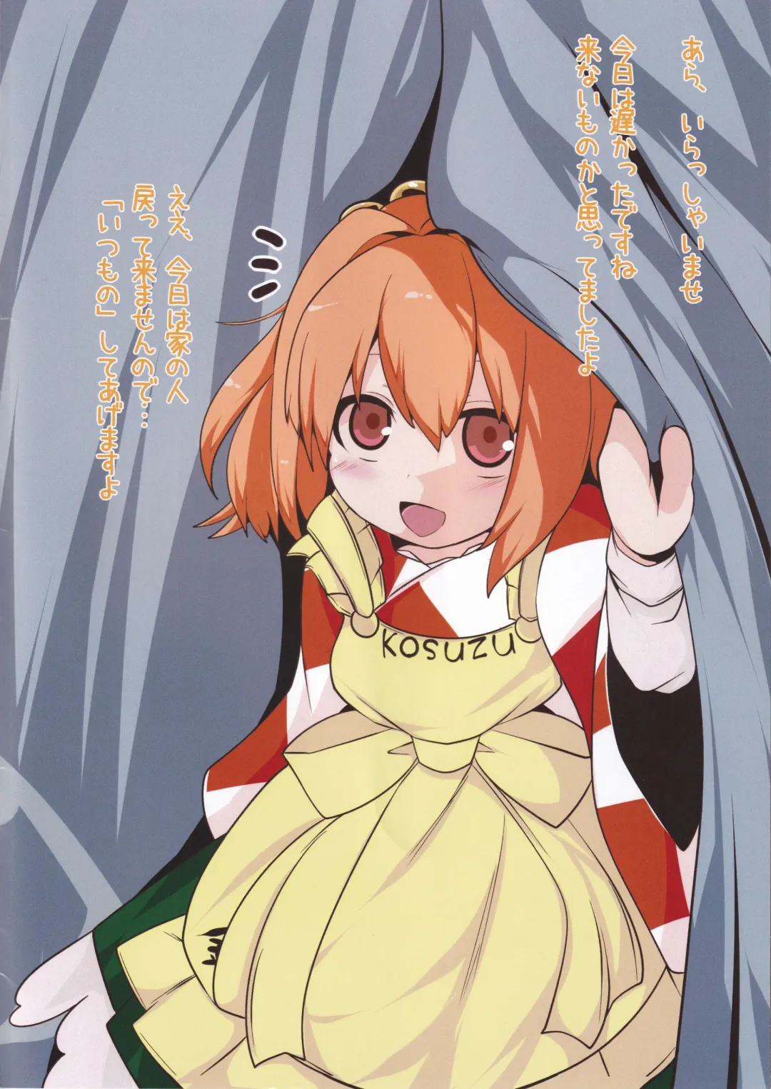 [Hans] Private Girls vol: 2 Fhentai - Page 2