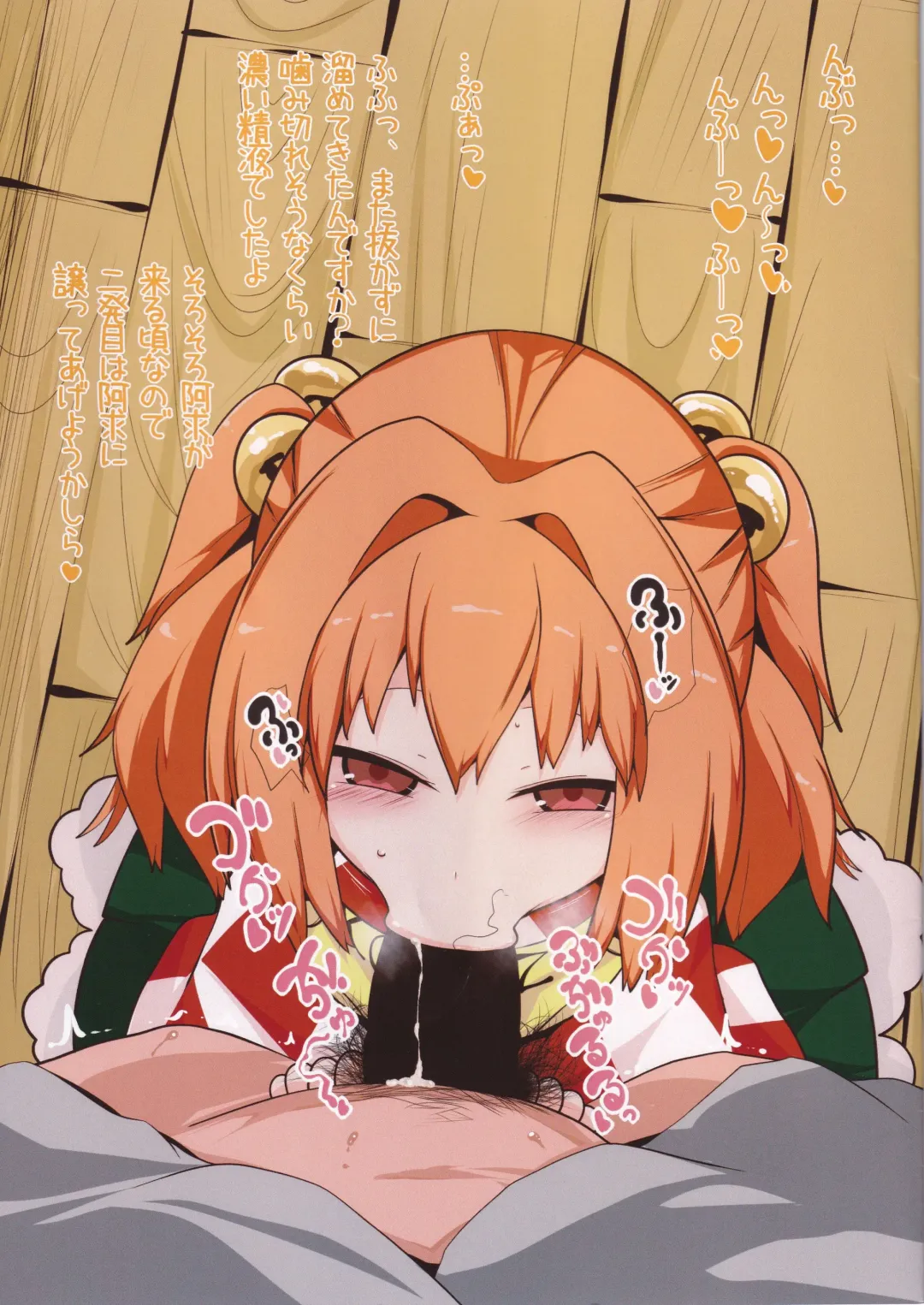 [Hans] Private Girls vol: 2 Fhentai - Page 3