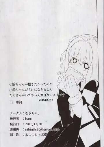 [Hans] Private Girls vol: 2 Fhentai - Page 11