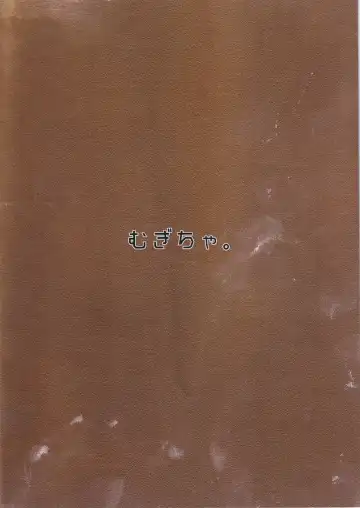 [Hans] Private Girls vol: 2 Fhentai - Page 12