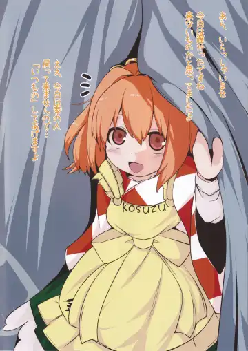 [Hans] Private Girls vol: 2 Fhentai - Page 2