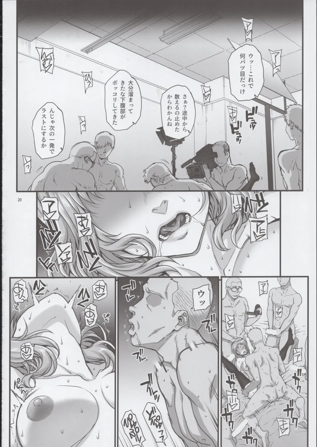 [Carn] Kareshi ni Naisho de2 Nama Rankou...Shichaimashita. Fhentai - Page 21