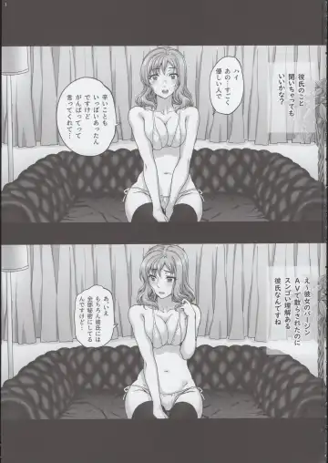 [Carn] Kareshi ni Naisho de2 Nama Rankou...Shichaimashita. Fhentai - Page 2