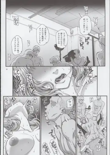 [Carn] Kareshi ni Naisho de2 Nama Rankou...Shichaimashita. Fhentai - Page 21