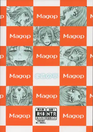 [Carn] Kareshi ni Naisho de2 Nama Rankou...Shichaimashita. Fhentai - Page 28