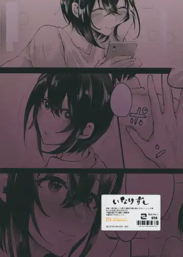[Omecho] Yarazu no Shunrin Fhentai - Page 38
