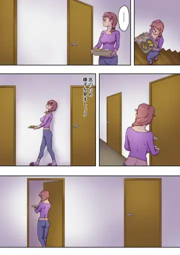 Boku no Mama wa Erokute Yanderu Yandere Mama Fhentai - Page 24