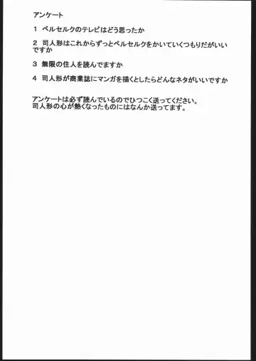 [Tsukasa Ningyou] BE AGONIZED MANIA-02 Fhentai - Page 20