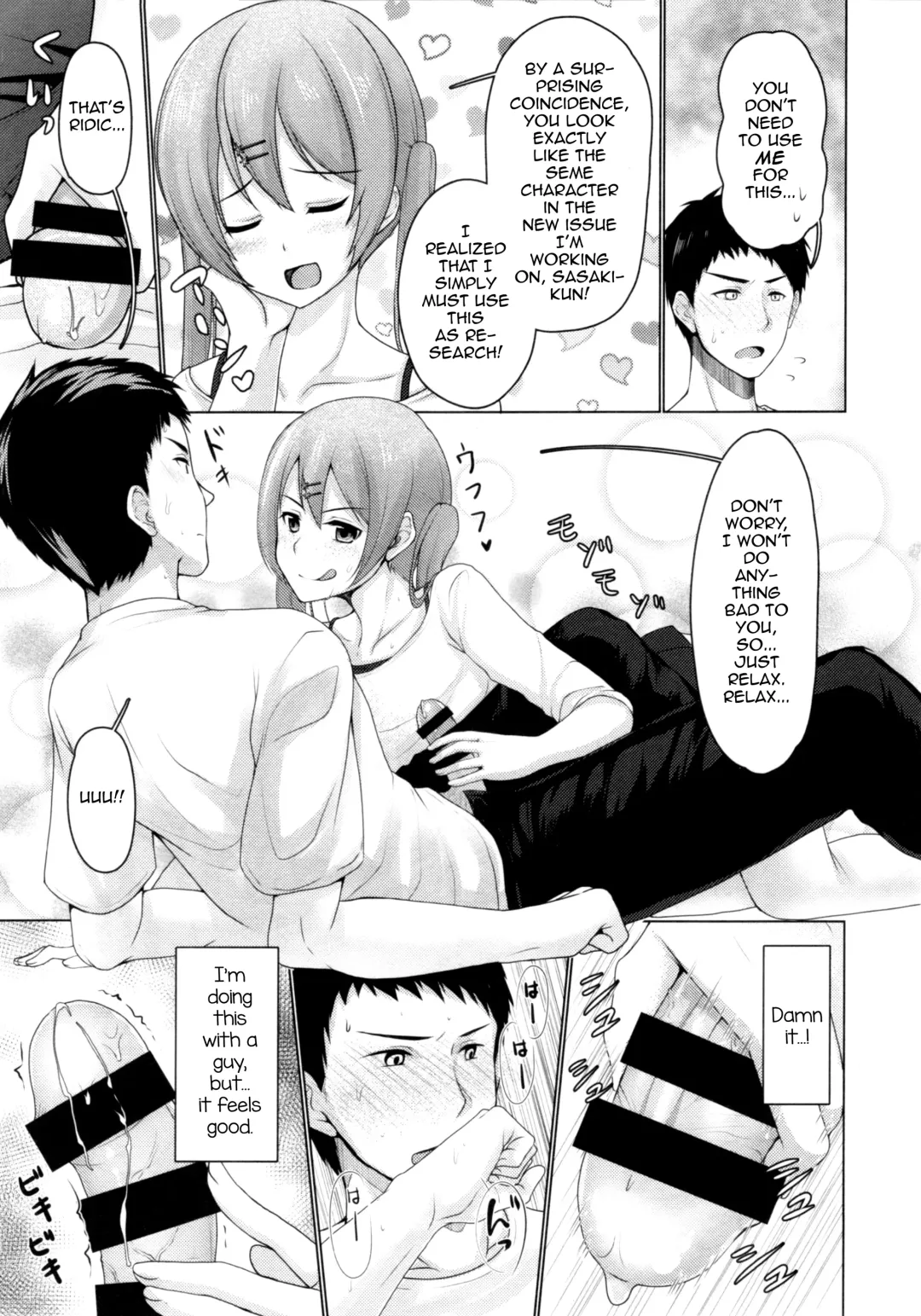 [Chieko] Share House! x Share Penis!! Fhentai - Page 12
