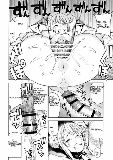 [Tamagoro] Witch Bitch Collection Vol. 1 Fhentai - Page 11