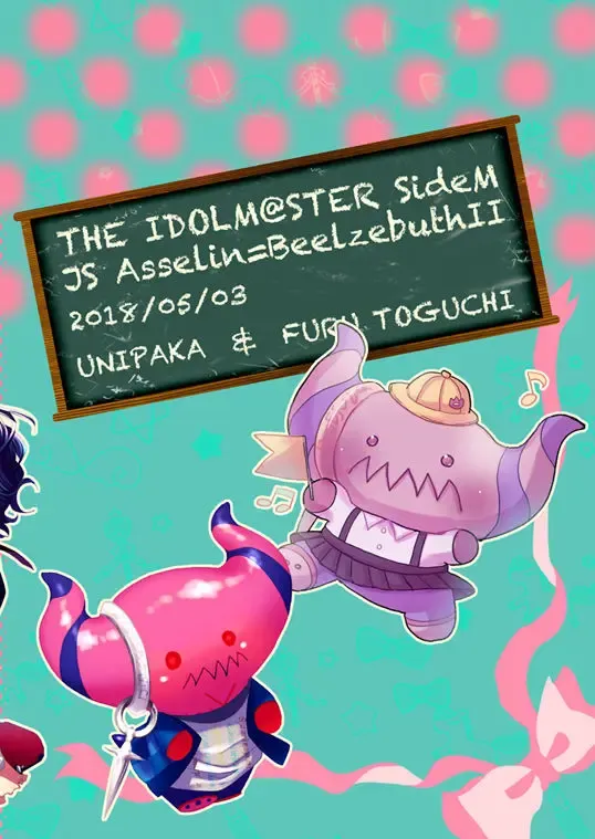 [Toguchi Furu - Toguchifuru] Ma petite nénette Fhentai - Page 17